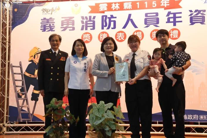 圖片來源：雲林縣政府