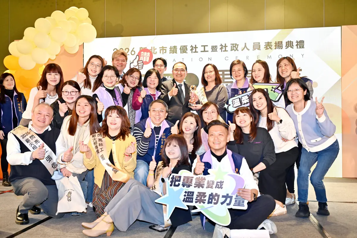 圖片來源:新北市政府