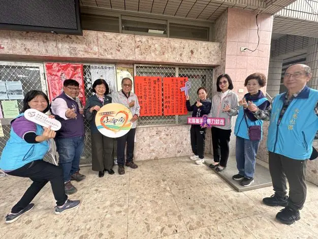 圖片來源:臺南市政府