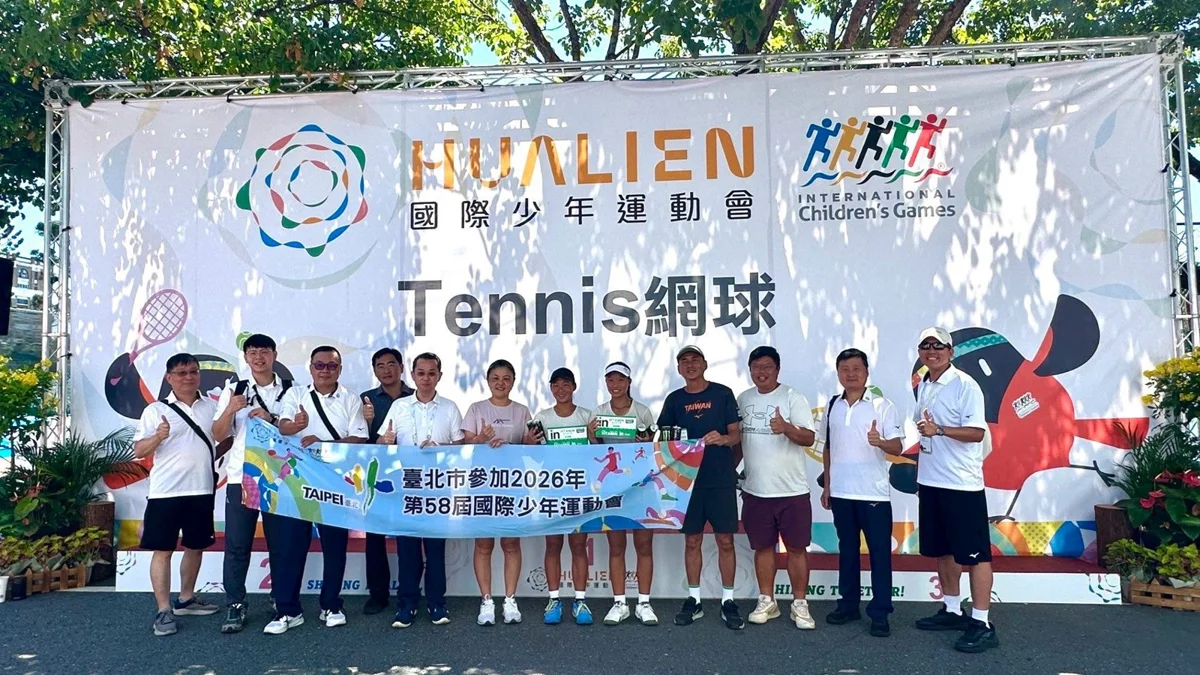 2026國際少年運動會臺北代表隊狂奪13金！稱霸全國第一展現驚人實力