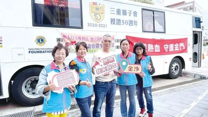 金門熱血沸騰!巡迴捐血首日湧人潮,金沙鎮長吳有家率先挽袖響應