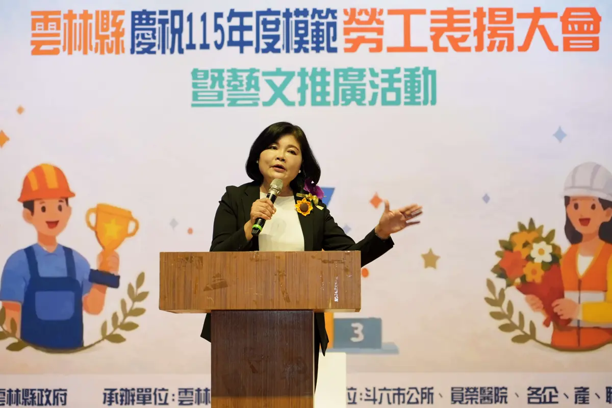 圖片來源:雲林縣政府