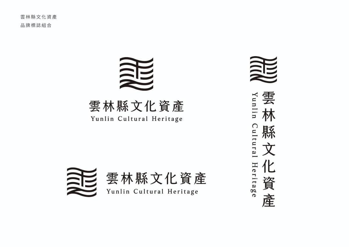 圖片來源：雲林縣政府