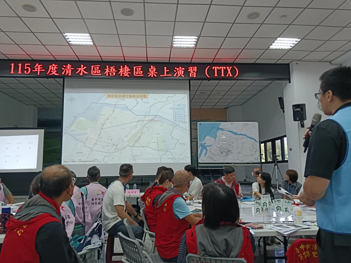 台中市啟動29場防災桌上演習 強化大規模地震應變力