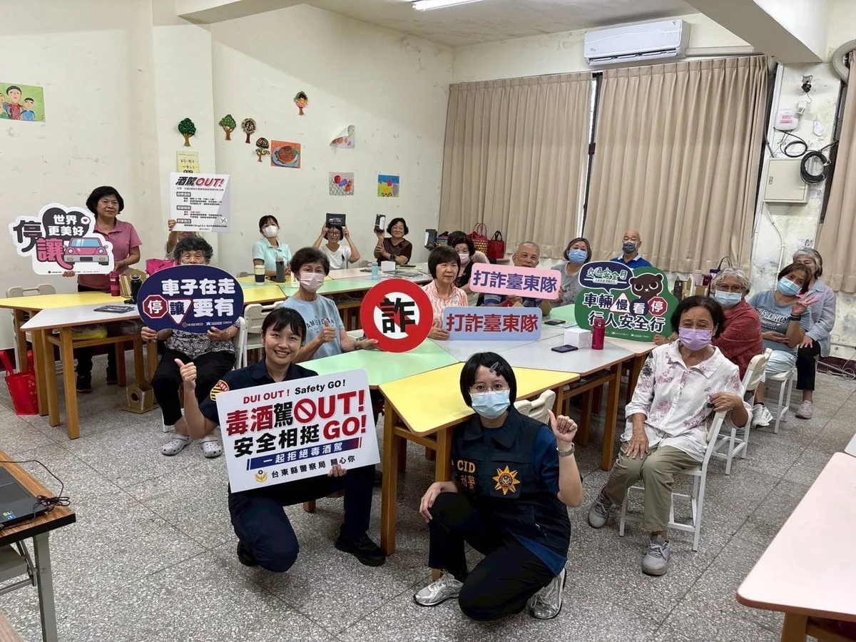 雲端發票中獎先別高興!台東警揭露假郵件「盜刷信用卡」新騙局