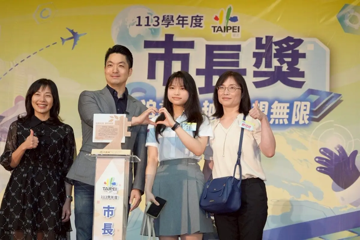 圖片來源:臺北市政府