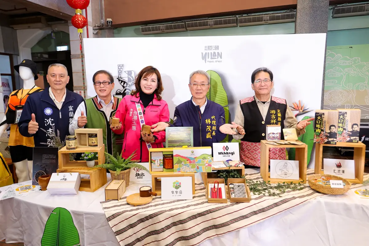 圖片來源:宜蘭縣政府