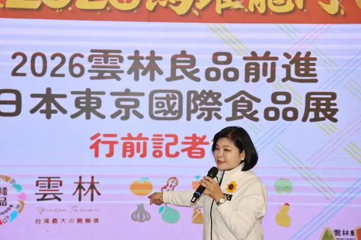 圖片來源:雲林縣政府
