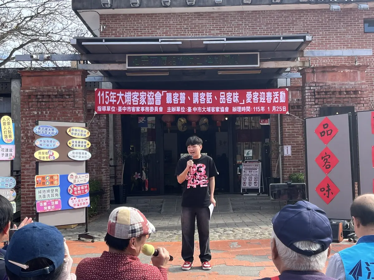 圖片來源:臺中市政府