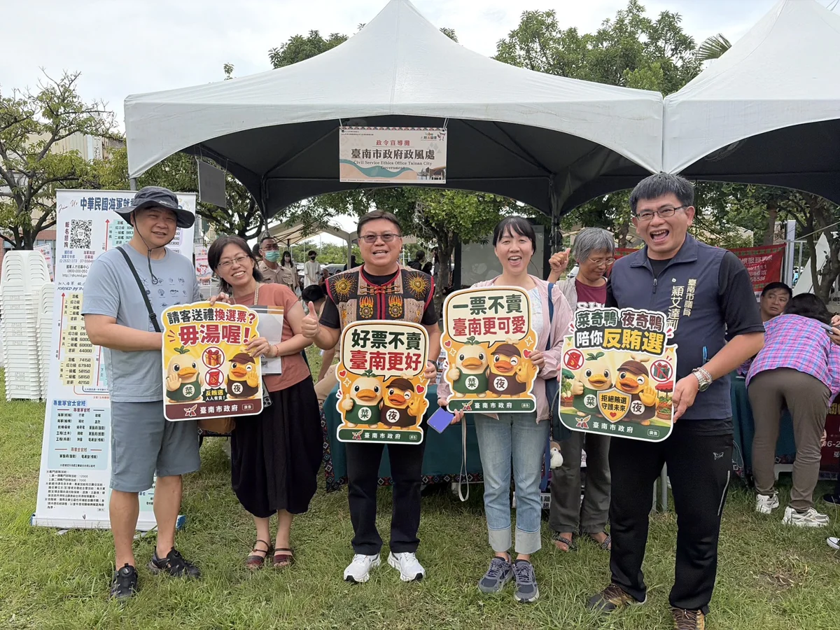 圖片來源:臺南市政府