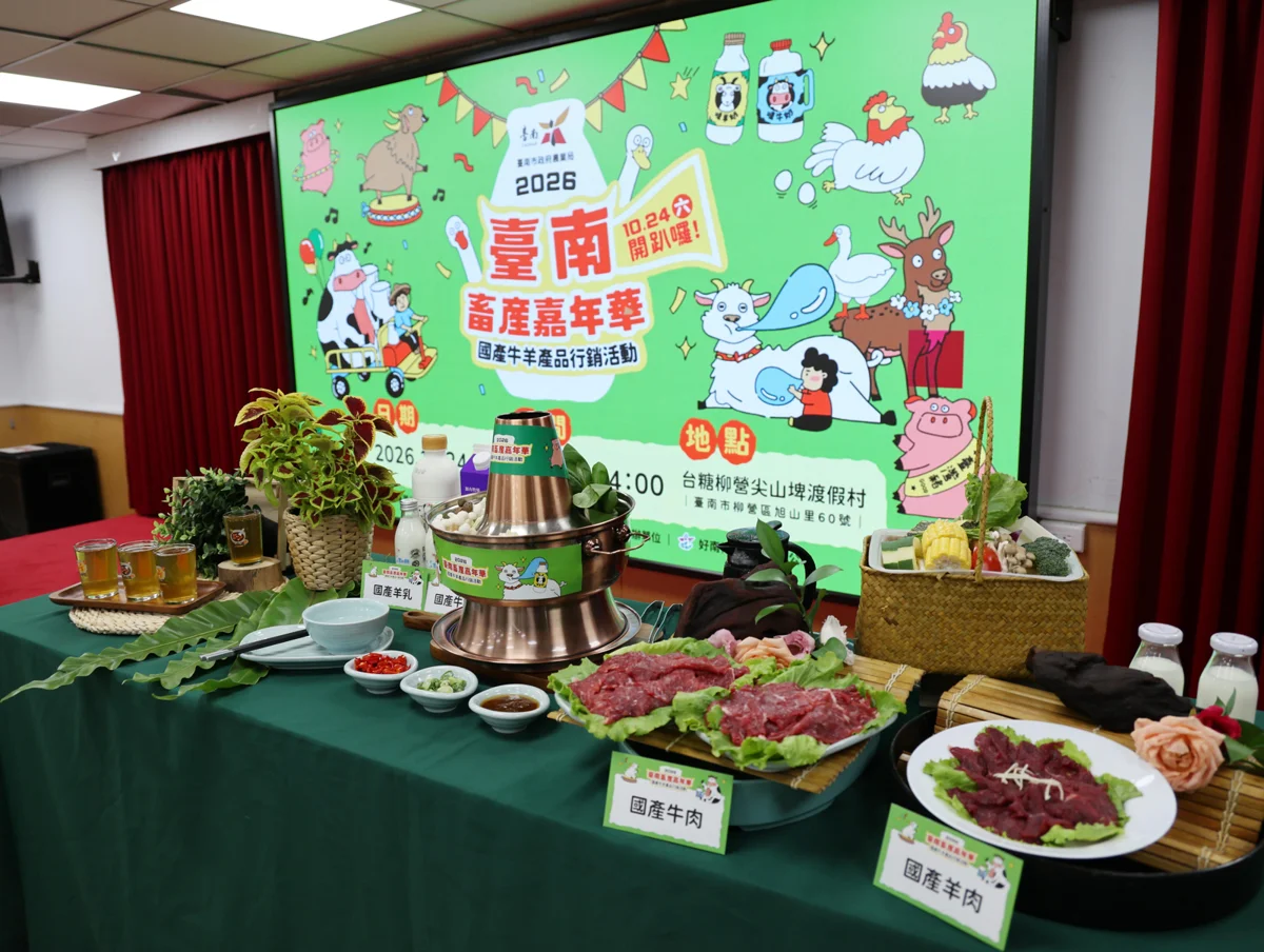 圖片來源:臺南市政府