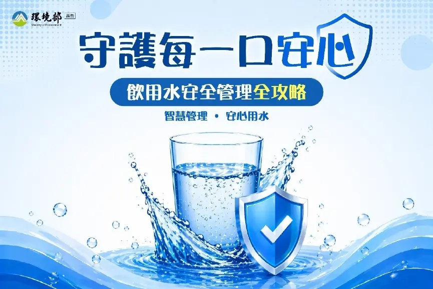 圖片來源：臺東縣警察局