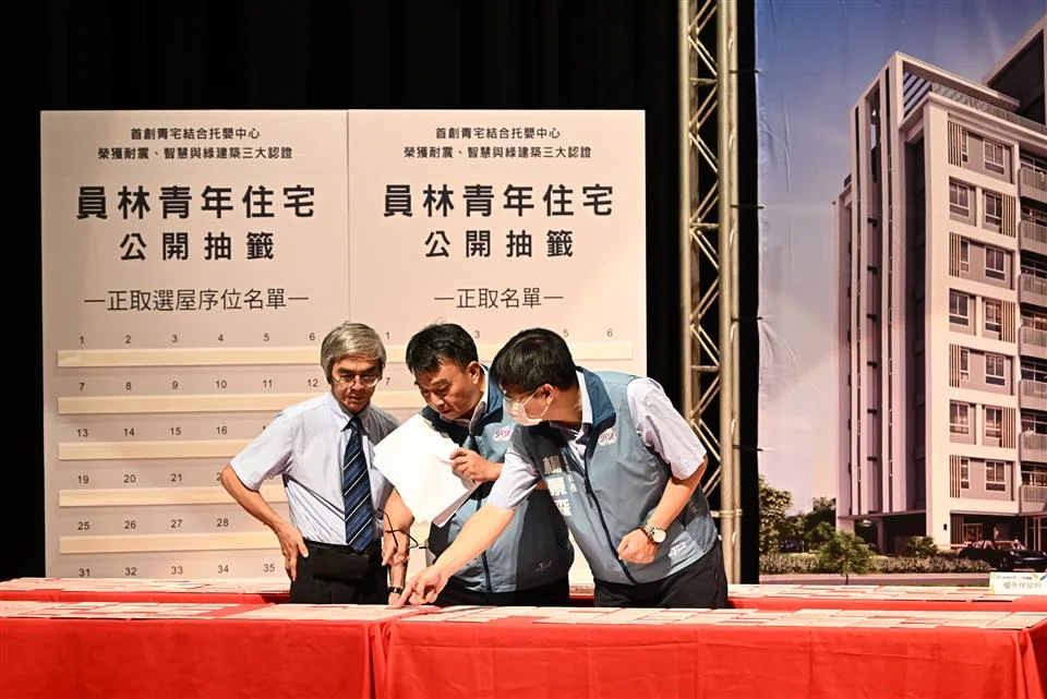 圖片來源：彰化縣政府