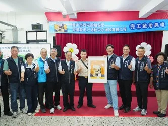 圖片來源:臺中市政府