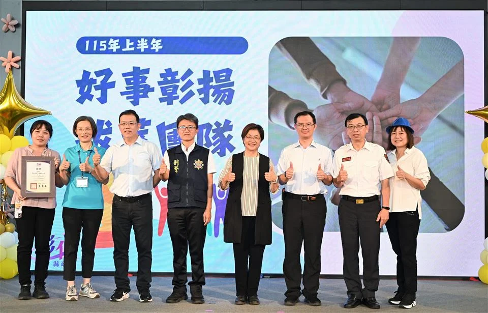 圖片來源:彰化縣政府