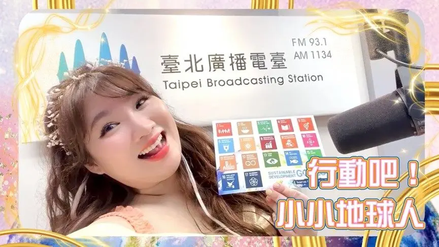 圖片來源:臺北市政府