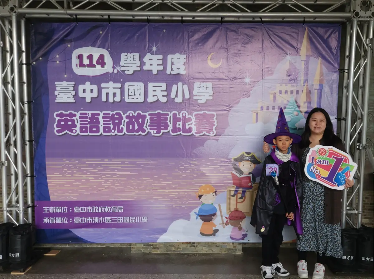 圖片來源:臺中市政府