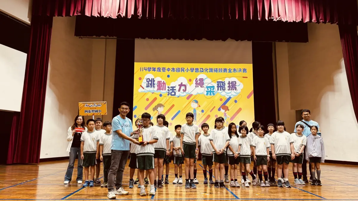 圖片來源：臺中市政府