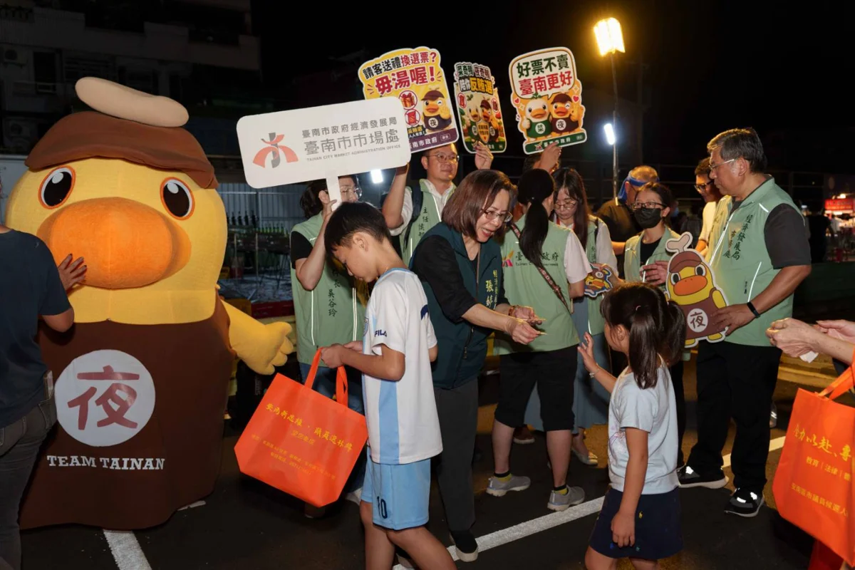 圖片來源：臺南市政府