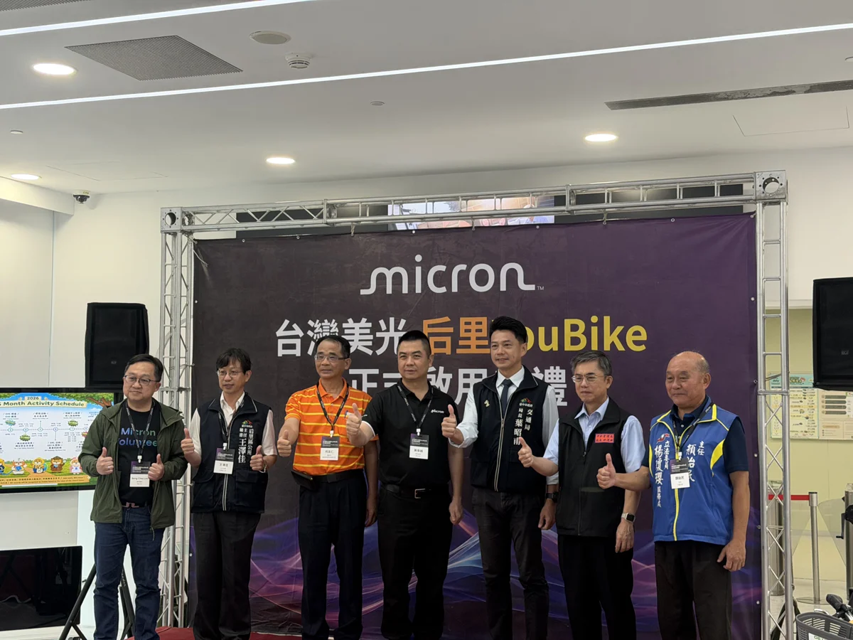 台積電、美光重押台中!中科后里新廠10月啟用、4座1.4奈米廠2027年起投產