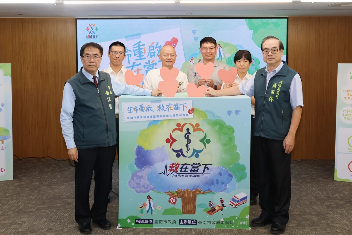 圖片來源：臺南市政府