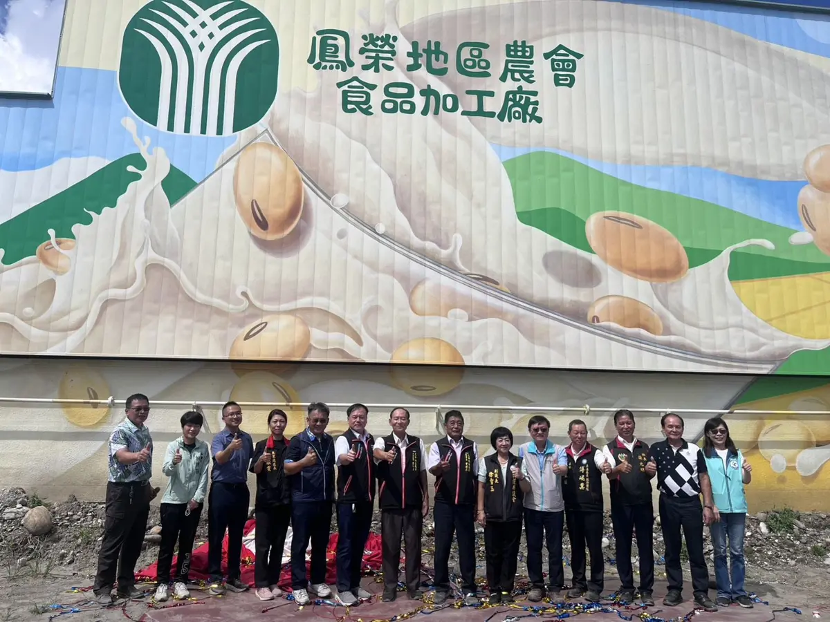 圖片來源:花蓮縣政府