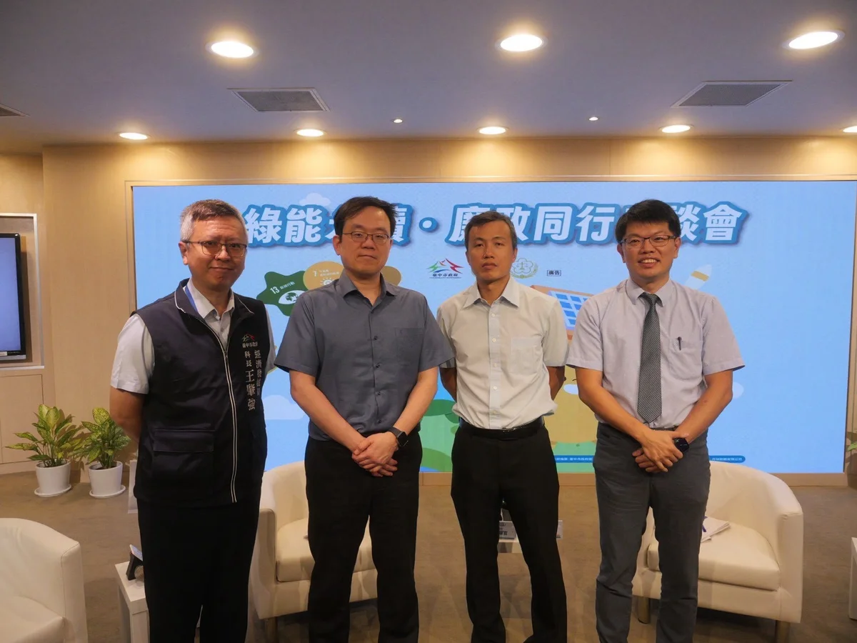 圖片來源：臺中市政府