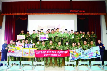 圖片來源:連江縣警察局-最新消息