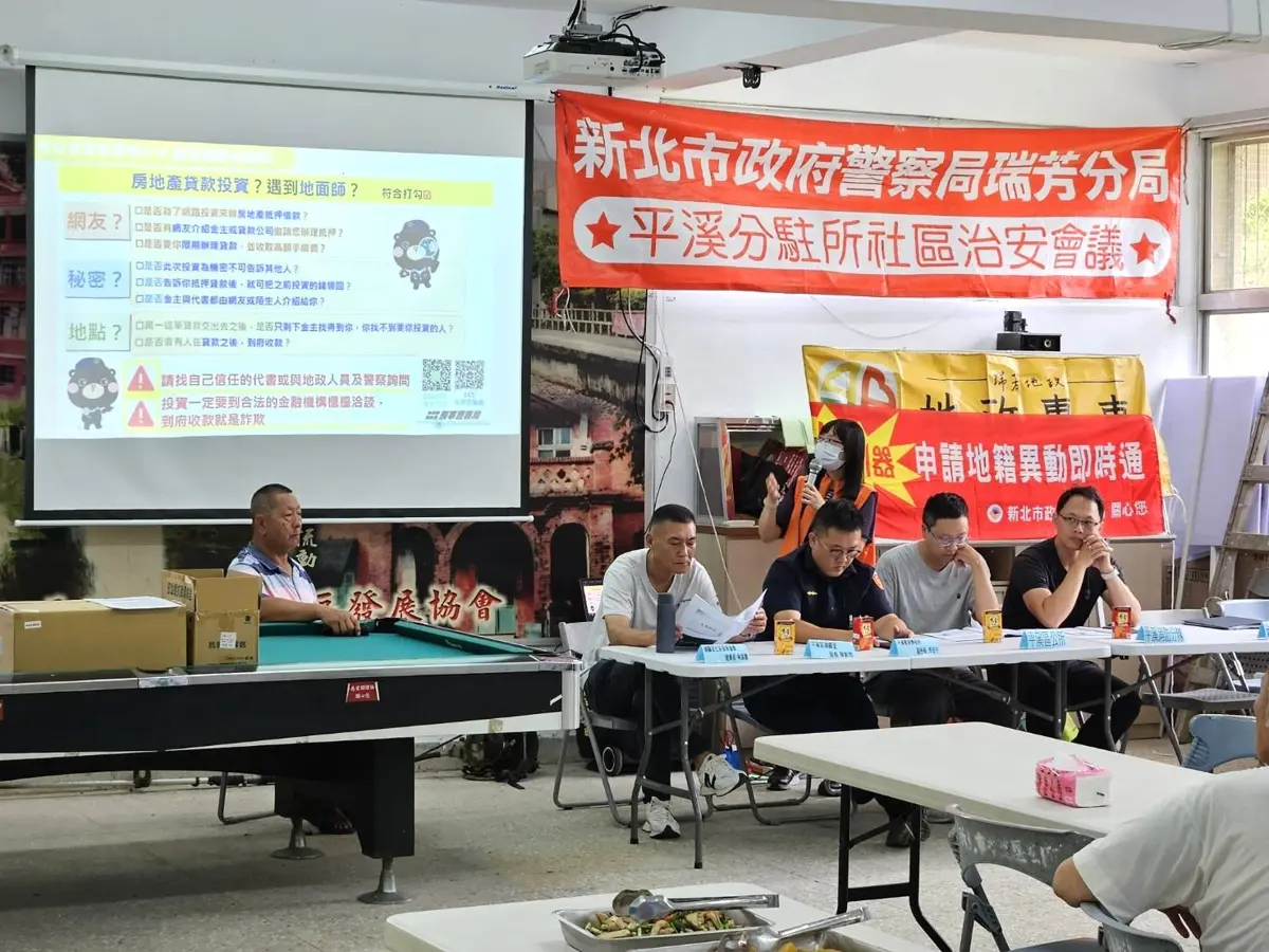 圖片來源:新北市政府