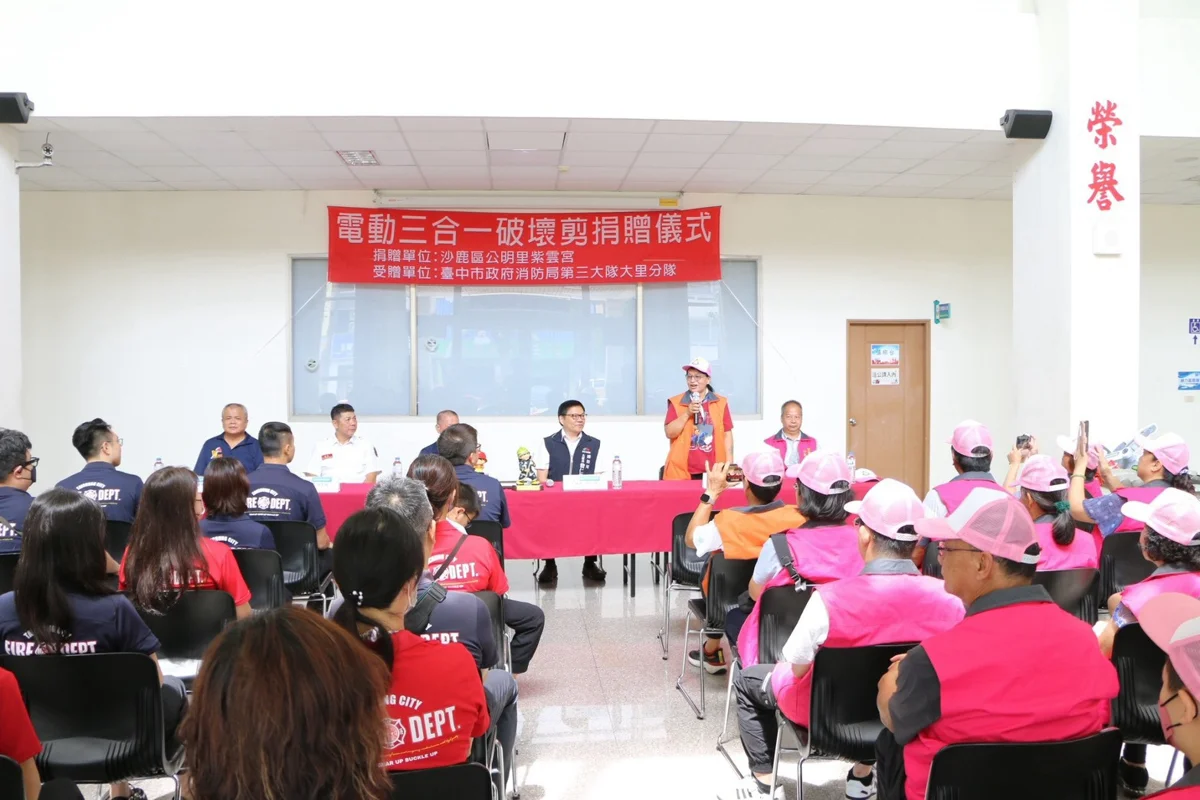 圖片來源:臺中市政府