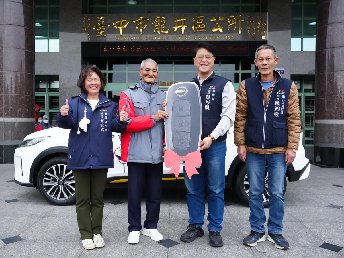 圖片來源:臺中市政府