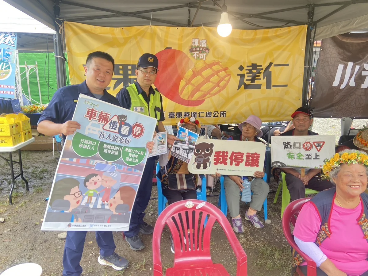 圖片來源：臺東縣政府