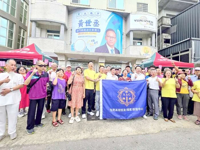 【金門選戰】前縣府秘書黃世丞宣布參選議員!高呼「金門不能只有酒廠」