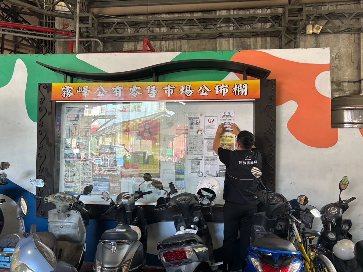 圖片來源:臺中市政府