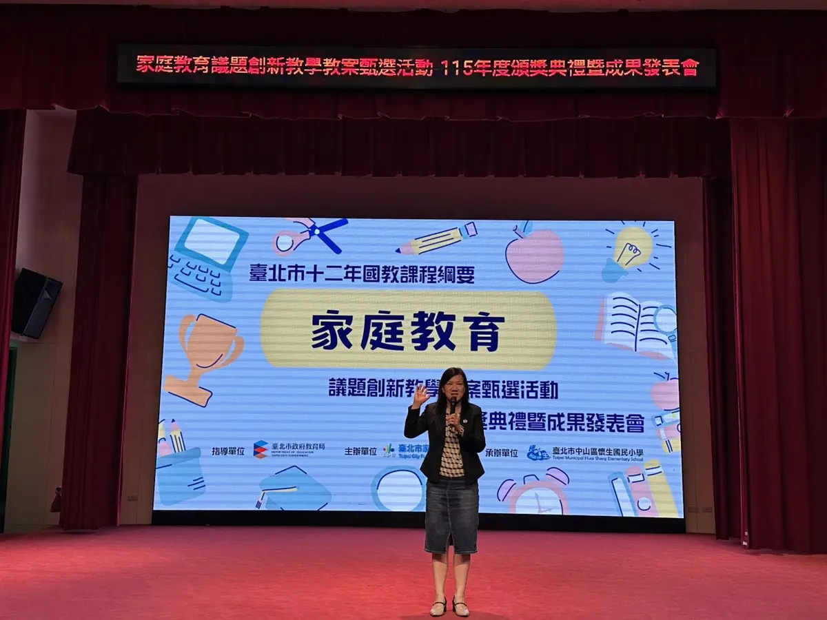 AI陪吃早餐、教案防詐騙!北市創新家庭教育大公開,看老師如何解決家庭新難題