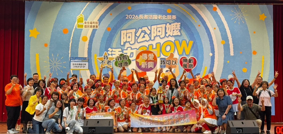 圖片來源：臺中市政府