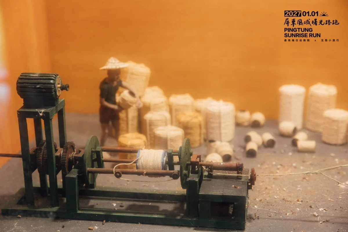 圖片來源:屏東縣政府
