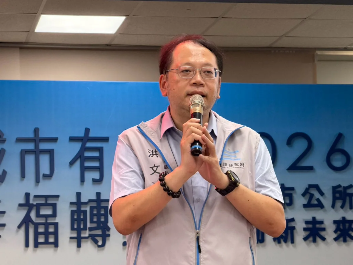 圖片來源：臺東縣政府