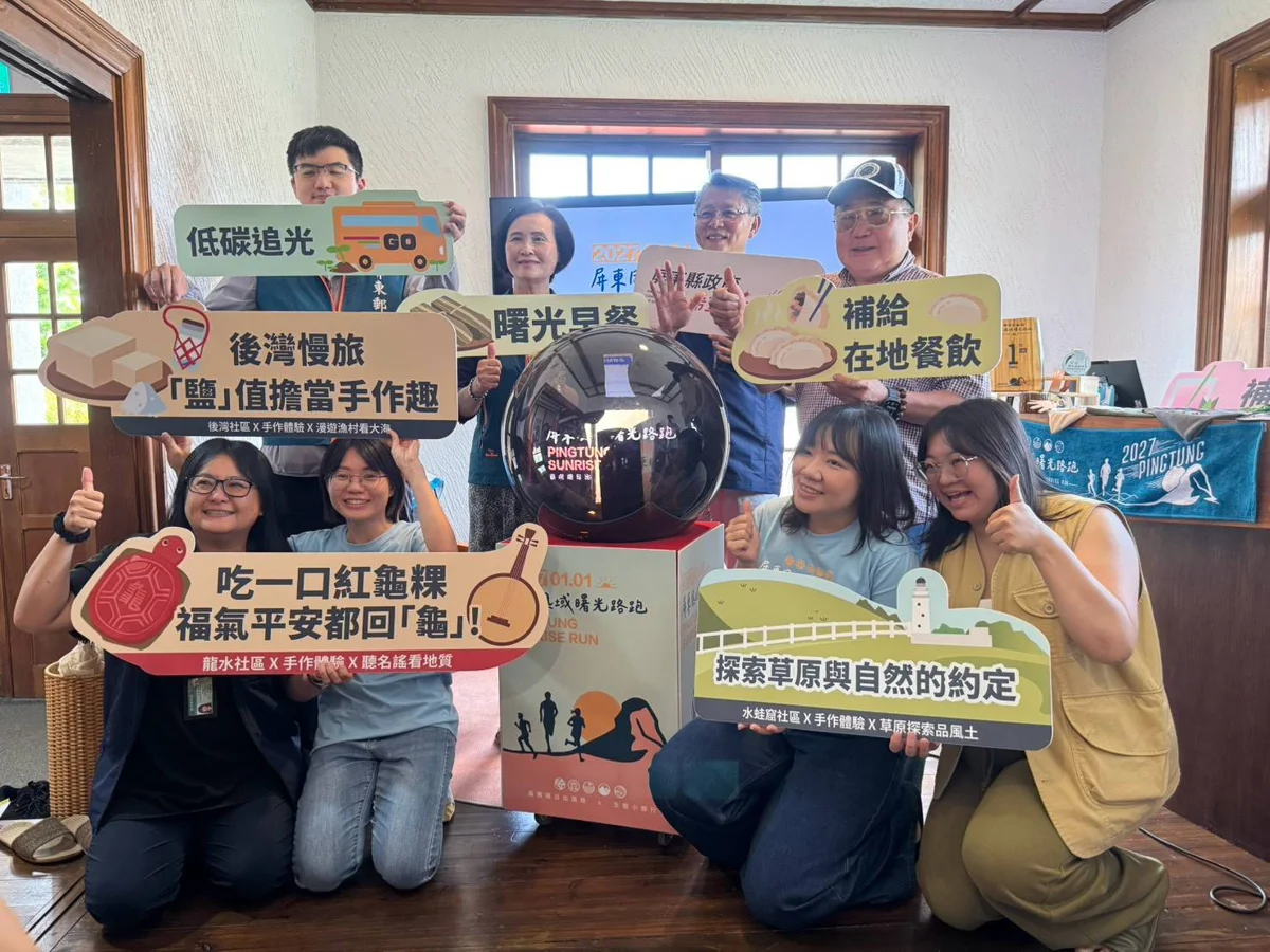 圖片來源:屏東縣政府
