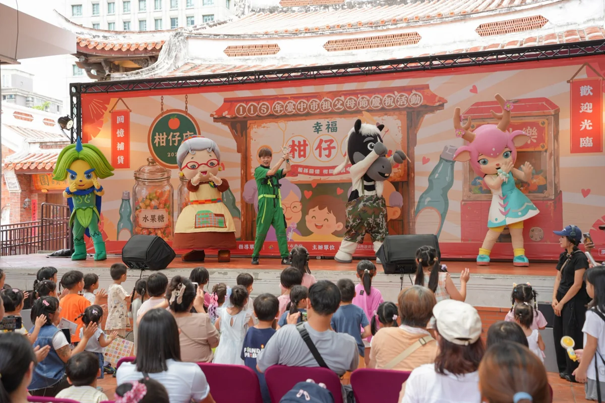 圖片來源：臺中市政府