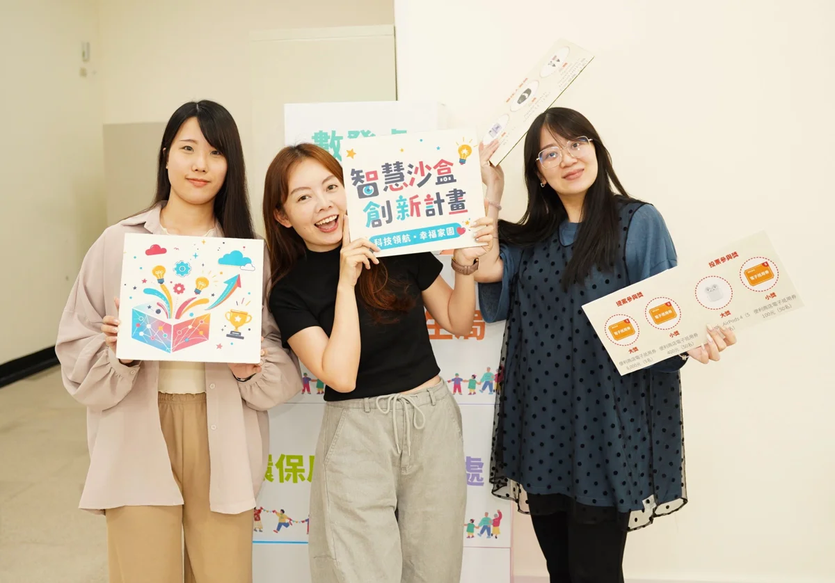 圖片來源:新竹縣政府
