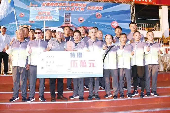 金門消防超狂!勇奪內政部「自主民力評核」全國唯一滿分