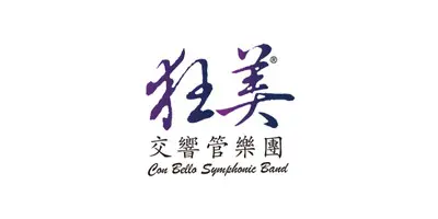 圖片來源: 臺北表演藝術中心-節目總覽