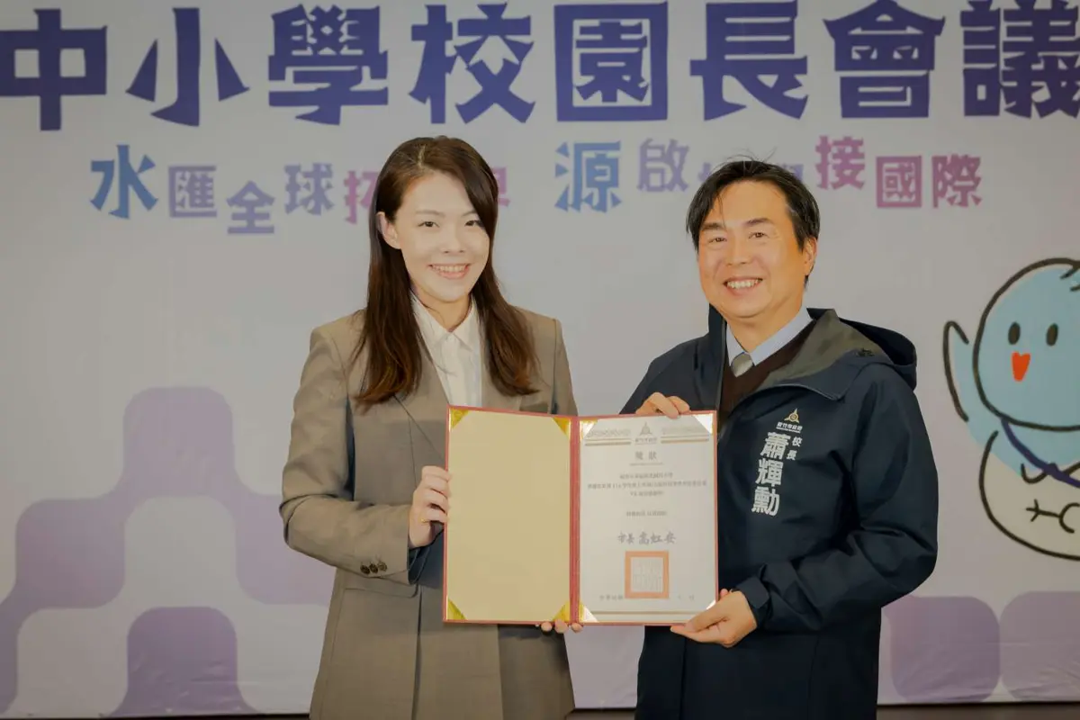 圖片來源:新竹市政府