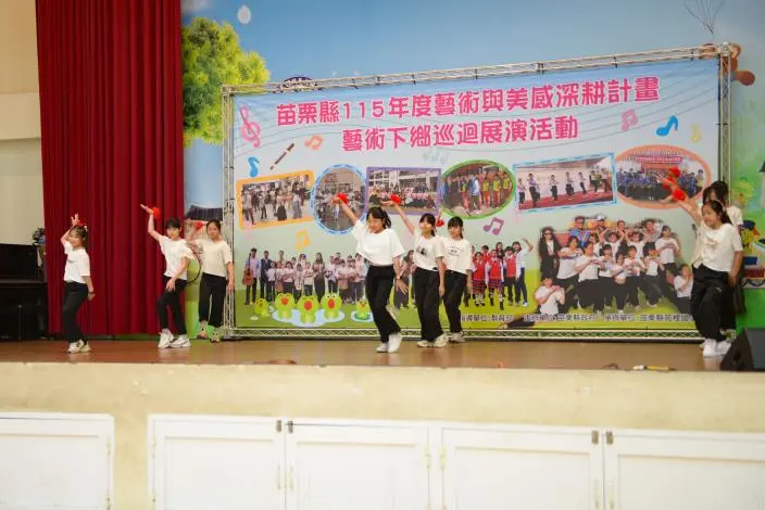 圖片來源:苗栗縣政府