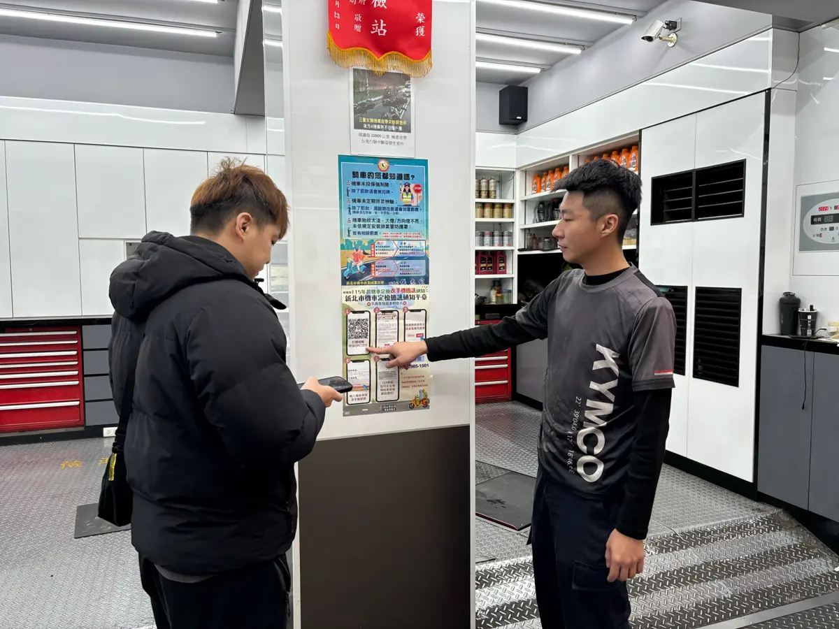 圖片來源:新北市政府