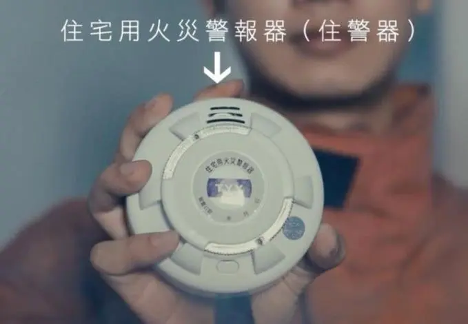 你家裝對了嗎?苗栗消防局揭密:救命神器非滅火器,而是「這個」!