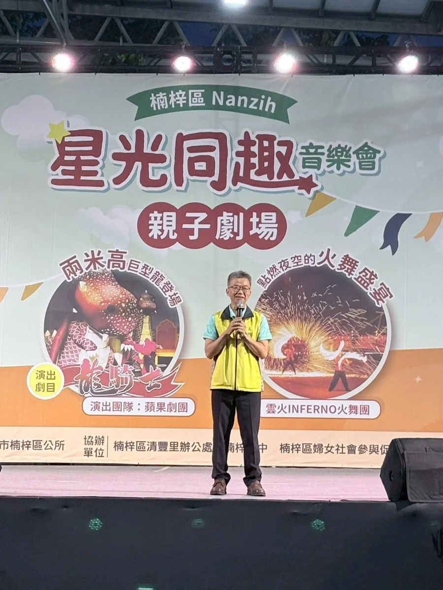 圖片來源:高雄市政府