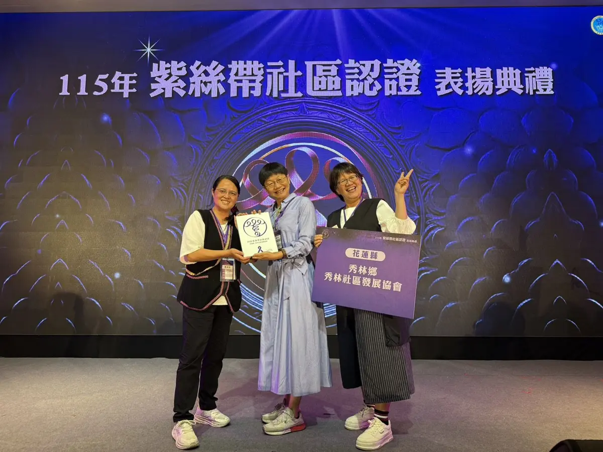 圖片來源:花蓮縣政府