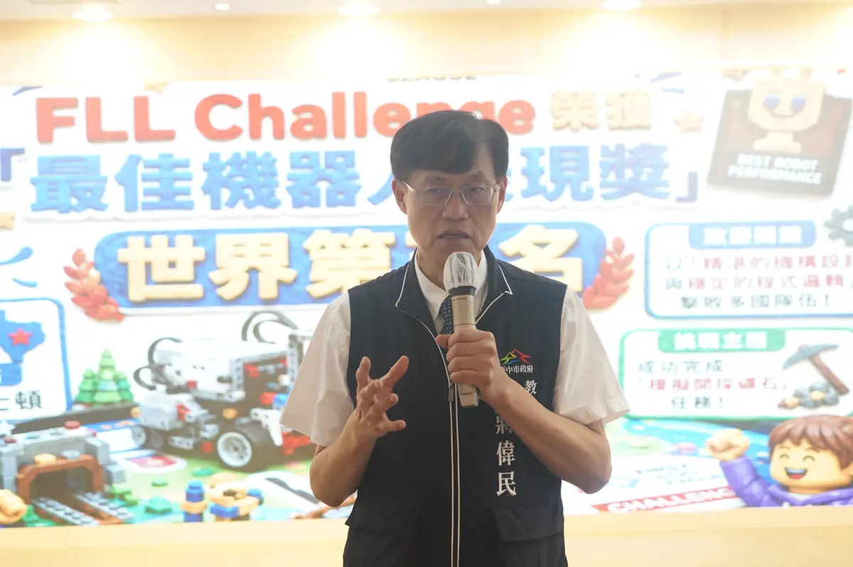 圖片來源:臺中市政府